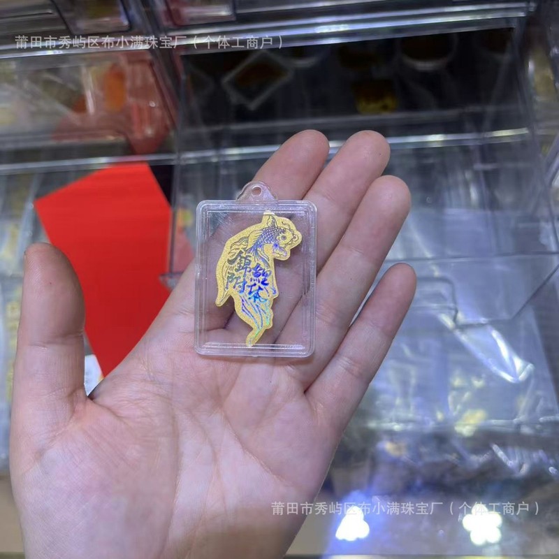 足金999手机贴公主请发财黄金贴纸暴富金片财库金卡冰箱贴 手机贴|undefined