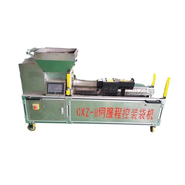 CNC hongo comestible máquina de embolsado hogar hongo comestible bolsa material Equipo de cultivo automático cepa máquina de envasado