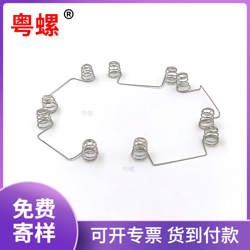 可拿样电池片极片电路双扭簧弹簧压簧耐高温不锈钢电池