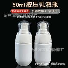 �S�Ҷ������l50ml�ߙn��Һ��ƿˮ��ƿ���yˮƿ����ʽ��Һƿ