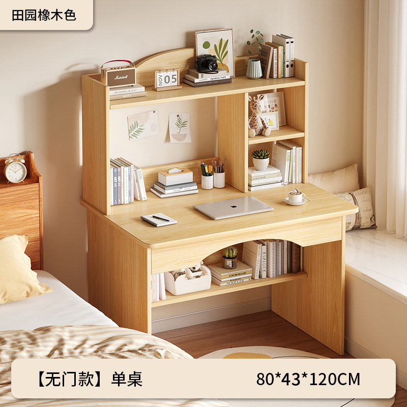 [캐비닛 도어 없음] 패스럴 오크 80CM