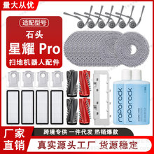 �m��ʯ�^�ߵؙC������ҫPro����L߅ˢ��Ĩ���V�W�m���坍Һ�Ĳ�