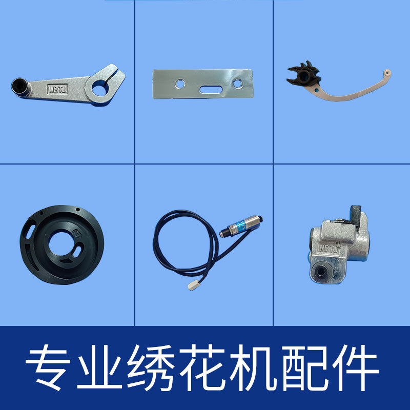 正大绣机 工业绣花机配件机头全新驱动器面线夹高速电机