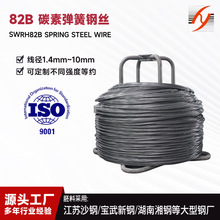 Դ�^���S�ӹ��ߏ������|̼�؏���䓽z82B��ƣ�ڸߏ��Ը߻؏��׻�