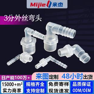 ܛ��3����z�ݼy���^���Ϗ�ˮ�쌚�����^�ݼyˮ��PP���ˮ�܏��^