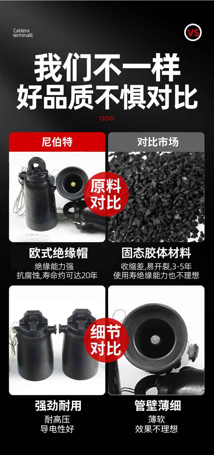 绝缘_03.jpg