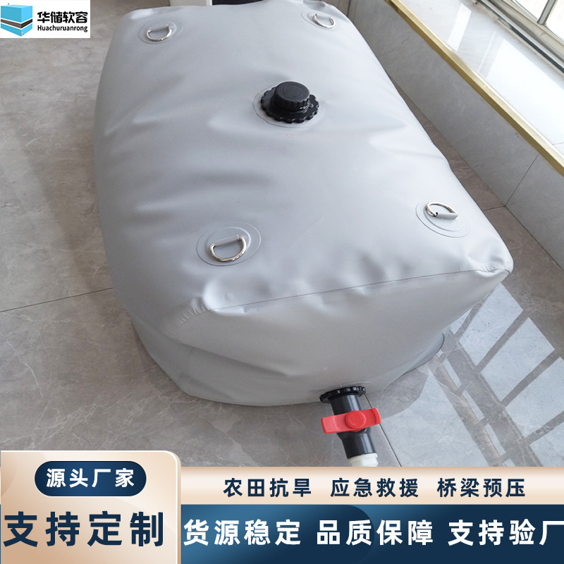 消防软体水囊大容量户外水袋折叠抗旱储水车载外贸尾单