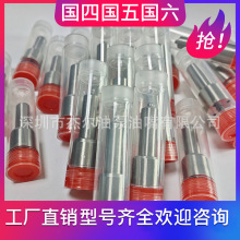 DOP134S440-4102 DOP150S428-4104 OP120S530-4105������������ͷ