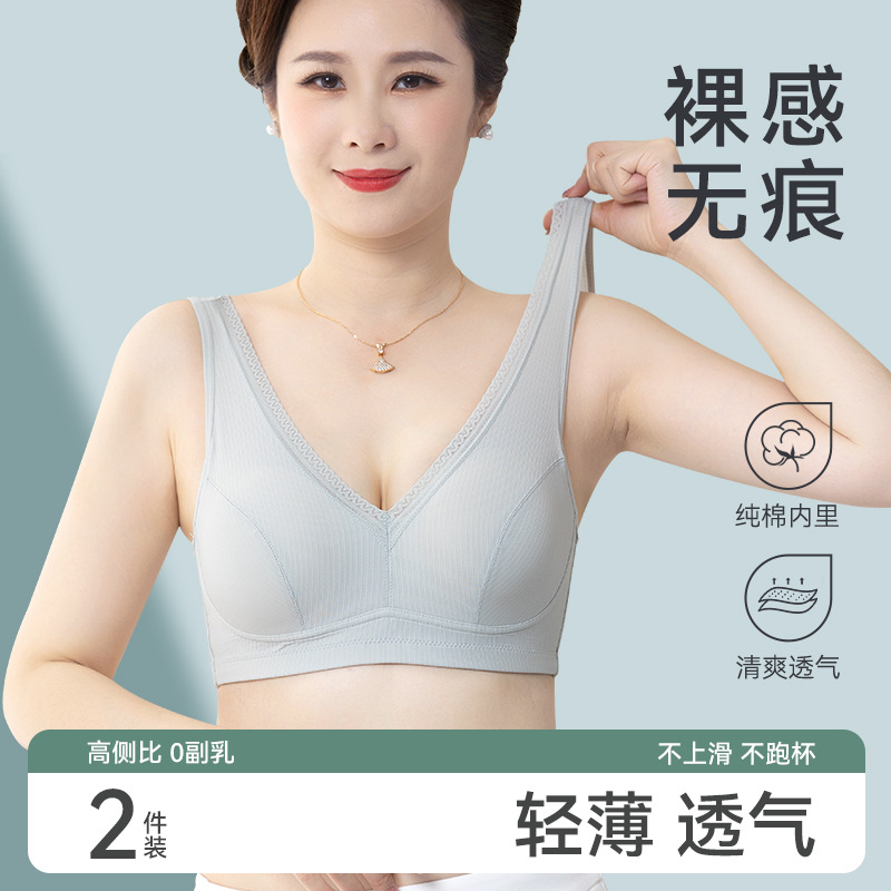 Ropa interior para madres, sujetador con hebilla delantera estilo chaleco, mujeres de mediana edad y ancianos, sin anillo de acero, ropa interior delgada de verano de gran tamaño que no deja marcas