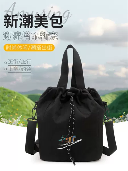 Outdoor Sports Trendy Brand Backpack Women's Casual Walking Mobile Phone Crossbody Bag Men's Super Fire Shoulder Bag Bundle Bucket Bag Women