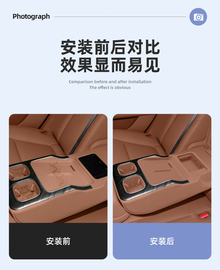 Suitable for 26 models of Leapmotor D19, second-row wireless charging silicone anti-slip mat, protective cup holder, car-specific accessories for modification