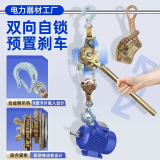 厂家供应钢丝绳收紧紧线器多功能电力施工电线电缆拉紧卡线器