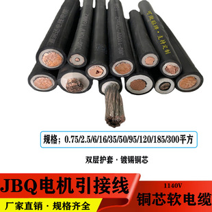 ����JBQ늙C���Ӿ��͉�1140v50/70/95��ƽ���~о�^��ܛ��|