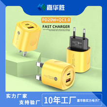 PD20W���ܿ���֙C����^5V4A�W���m����PD+USB �p�ڶ���ݳ����