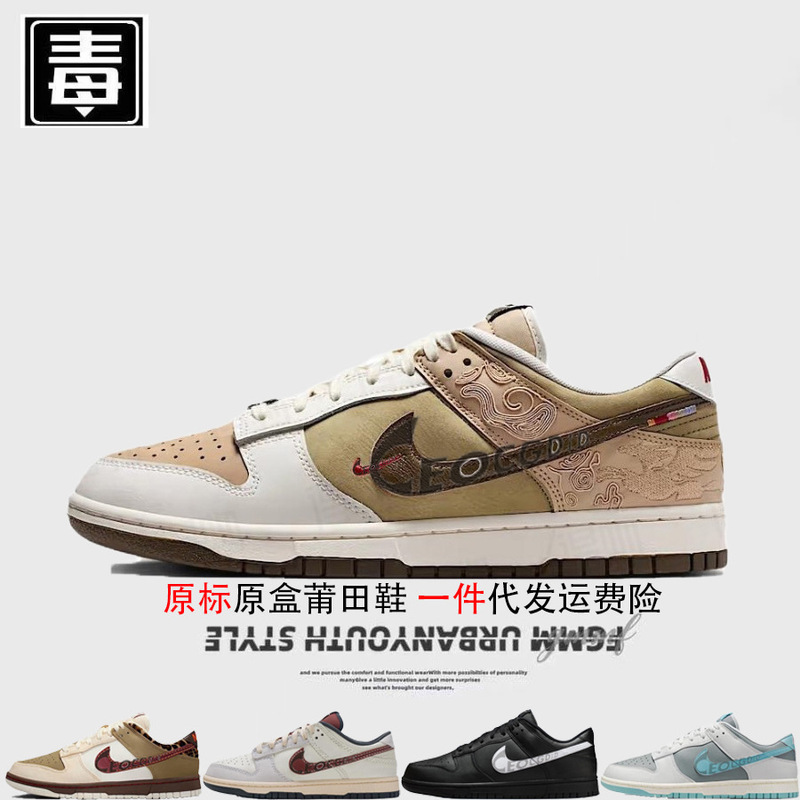 Authentic Nike Official Aj Men's Shoes, Dunk Women's Shoes, Sb First-Layer Cowhide, Year of the Horse Limited Edition, Panda Putian Shoes, Pure Original, Tested for Toxins Authentic Nike Official Aj Men's Shoes, Dunk Women's Shoes, Sb First-Layer Cowhide, Year of the Horse Limited Edition, Panda Putian Shoes, Pure Original, Tested for Toxins