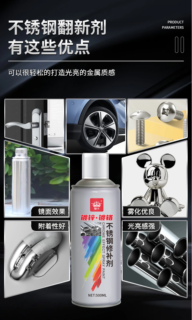 产品优点.jpg