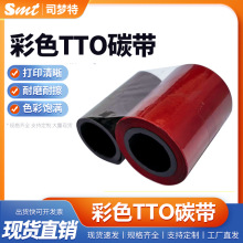 TTO��ɫϞ��̼�� ��ӡ�~�漈�ϳɼ����y���˺����Ƃ}��̼����l�a