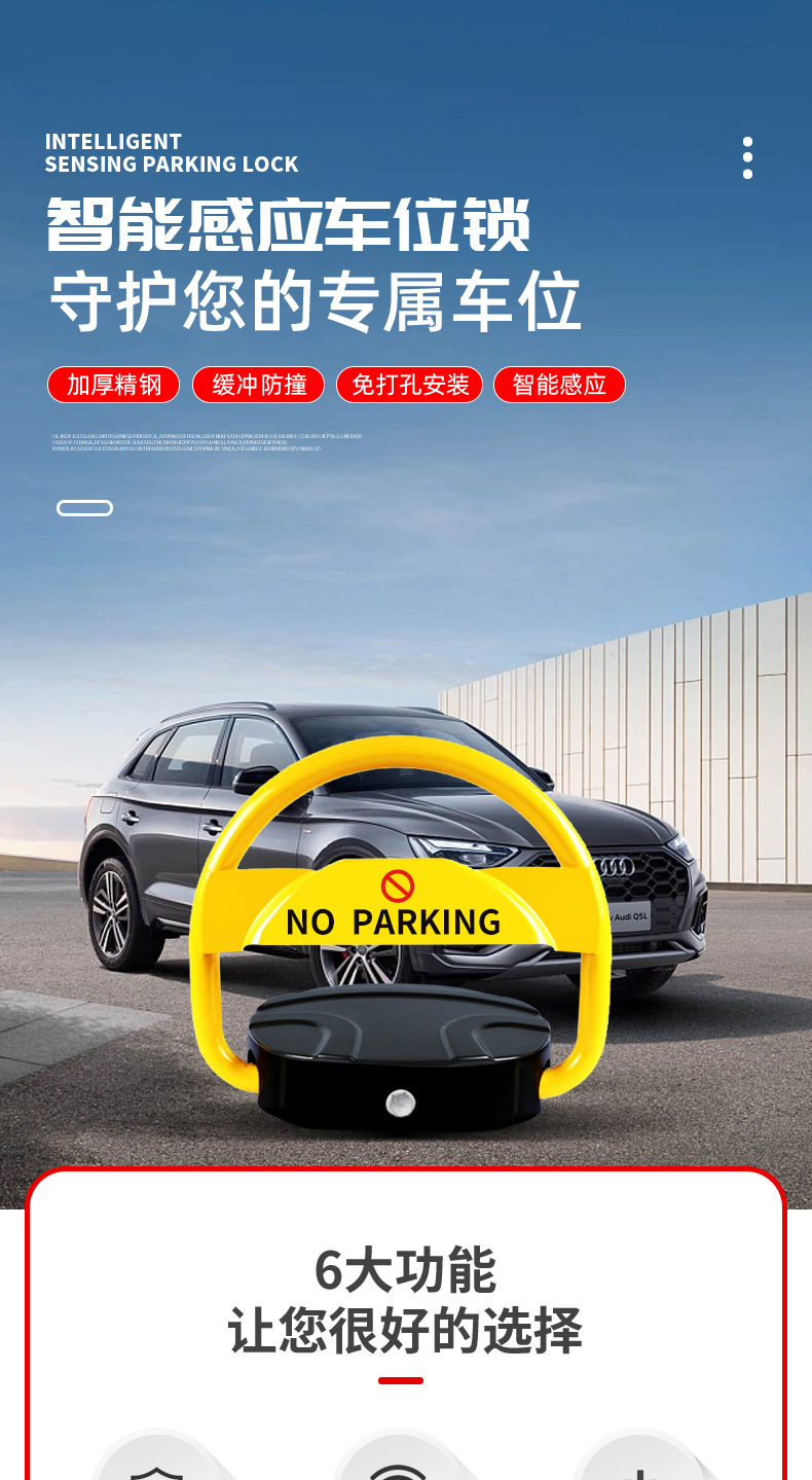 Remote Control Parking Space Floor Lock, No Need to Punch Holes to Install Electric Vehicle Space Lock, Anti-Signation Smart New Special Induction Parking Space Lock