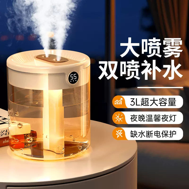 空气加湿器家用轻音2L大容量雾化器孕妇婴儿卧室办公桌面大加湿器