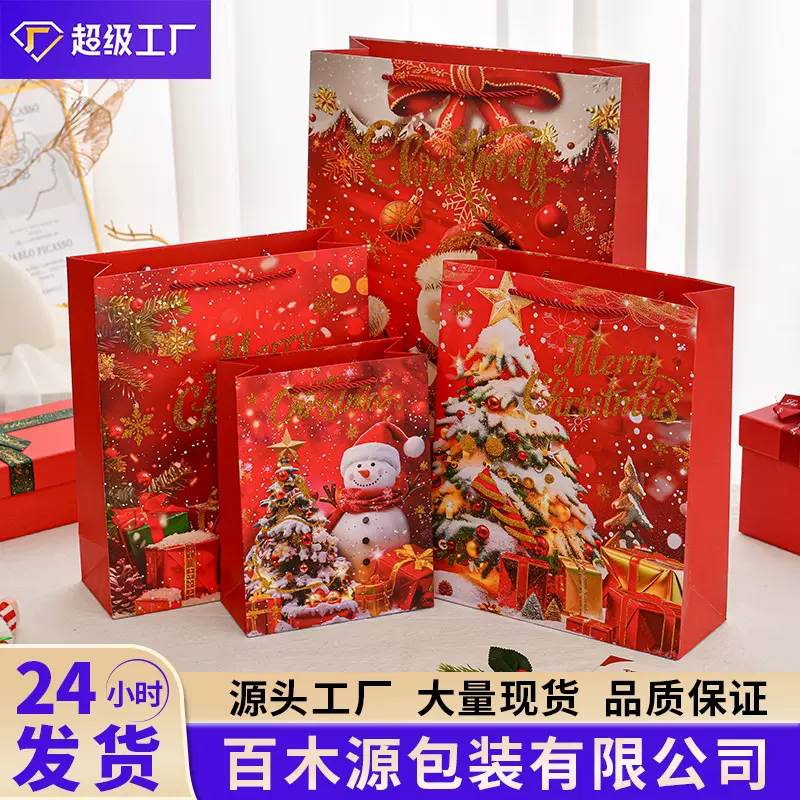 圣诞跨境外贸礼品袋烫金撒粉工艺圣诞礼物包装袋加大号伴手礼袋子