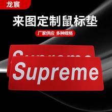 �Ӻ��̖�Α���ˉ| �I�P�|���Dӡ�D���S�����lӡˢLOGO��ˉ|