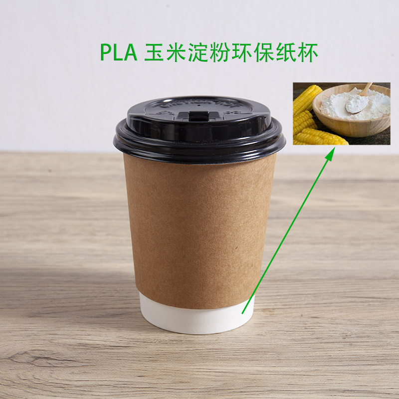 Tazas de papel compostables personalizadas sin plástico con película de pulpa PLA biodegradable cubierta de pulpa desechable al por mayor tazas de papel para bebidas calientes