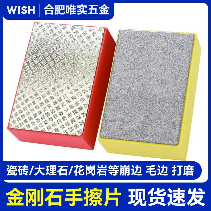 Керамическая плитка обшивка корунда ручной скраб мрамора полированный камень стеклянная плита шлифовальные инструменты