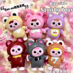 2024 Cross-border Hot Selling Hug Slow Rebound Series Bao-ao Blind Box Pinch Doll Cute Doll Trendy Toy