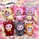 Bao-ao01【10cm】mixed hair