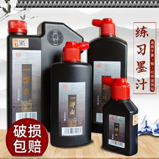 һ���w����ī֭100g250gë�P��������1000gīҺ500gīˮ��������