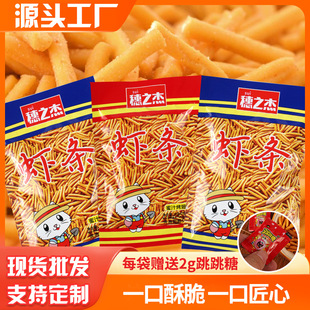 ��֮���r�lһ���ִ��r�l��ͯ����k����׷�����fС��ʳ 1��500��