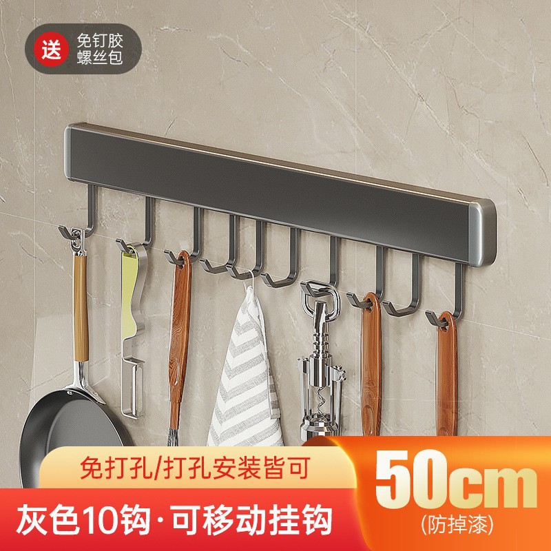 [굵게 두껍게] - 건그레이 50cm 10개 후크