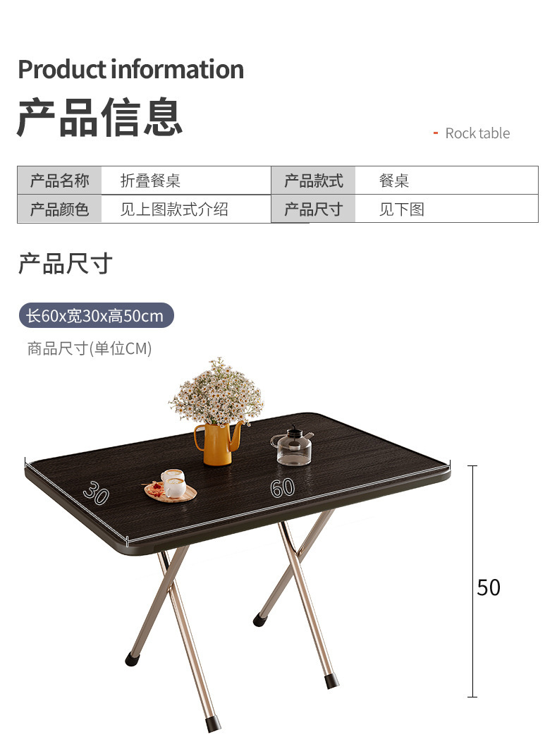 复制_可折叠小桌子家用餐桌出租屋用简易吃饭方桌.jpg