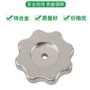金属加氟表锌合金手轮