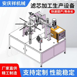 其他过滤设备;金属成型设备;滤芯