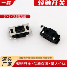 p|_P3*6*3.5֧ 2_NƬȰ_P NƬIo΢_P