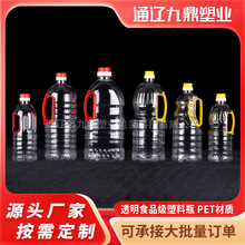 ɫ����Ͱ���l͸��800mlpet���w1.28L1.8L2.5L������Ͱ���ϾƉ�
