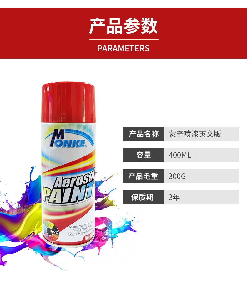 详情页_11.jpg