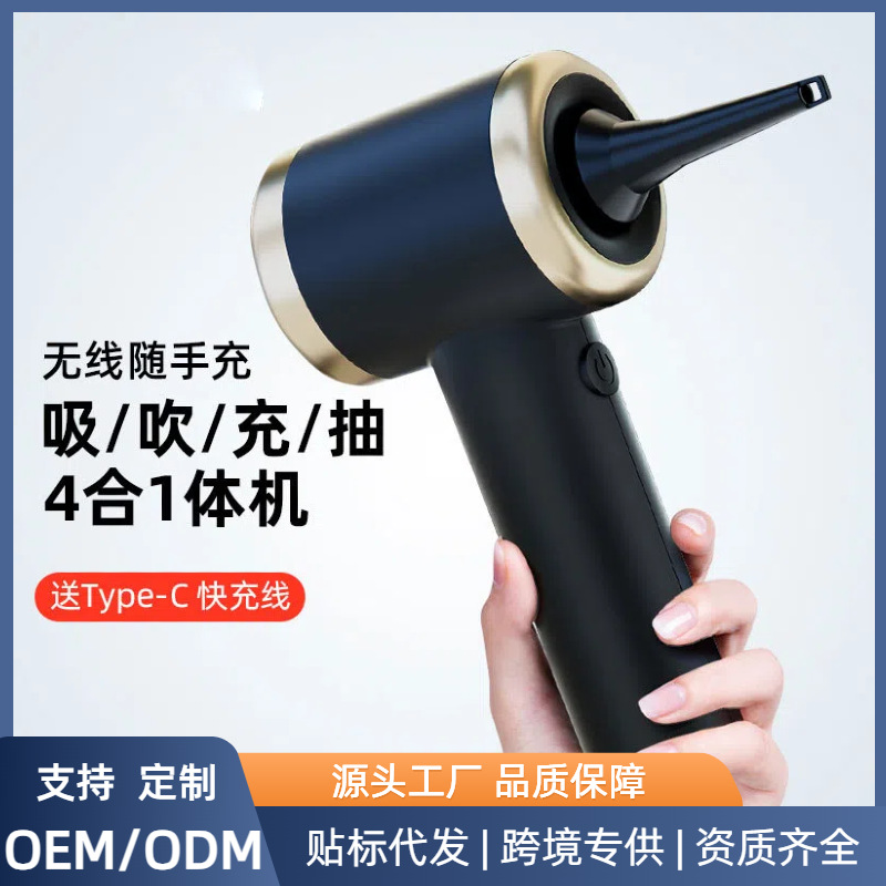 자동차 진공 청소기 자동차 무선 충전 자동차 홈 대형 흡입 전원 강력한 소형 휴대용 미니 자동차