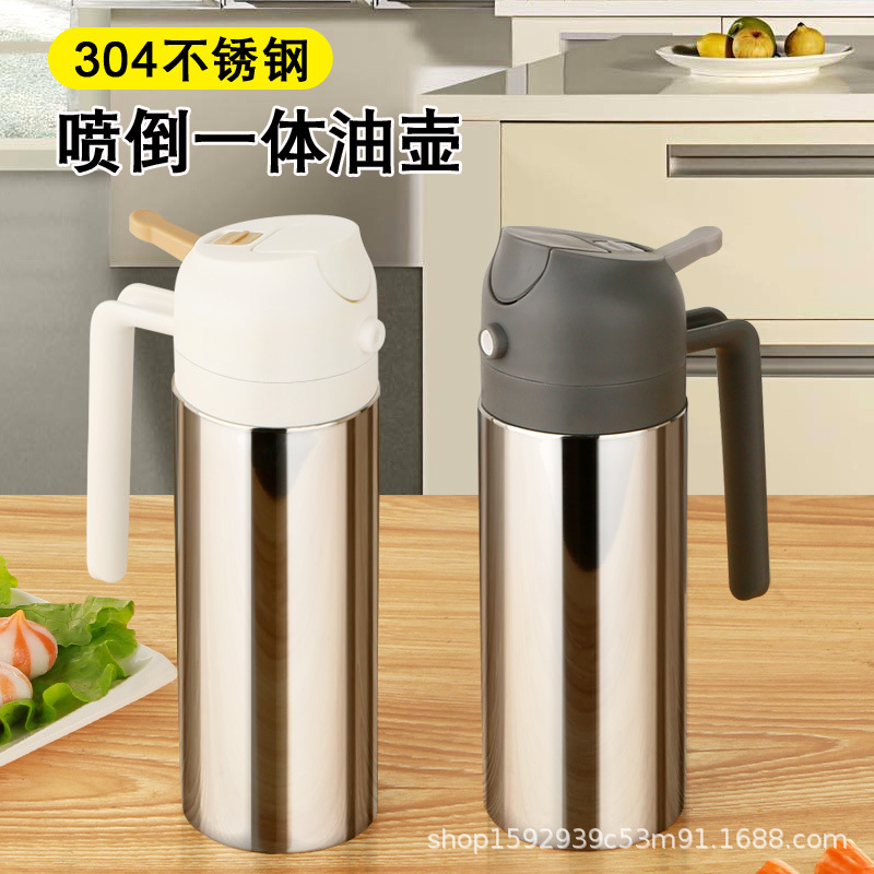 304不锈钢喷倒二合一油壶家用厨房防漏喷雾化油壶酱油醋瓶调料罐|undefined