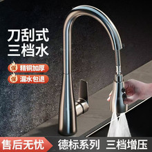 全铜枪灰色厨房抽拉式水龙头冷热洗菜盆洗碗池洗手池伸缩家用龙头