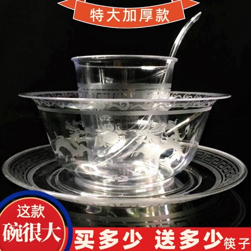 350ml Large Bowl Disposable Tableware Four-piece Set Bowl Chopsticks suit Aviation Crystal Food Grade Catering Household Hotel 350ml Large Bowl Disposable Tableware Four-piece Set Bowl Chopsticks suit Aviation Crystal Food Grade Catering Household Hotel