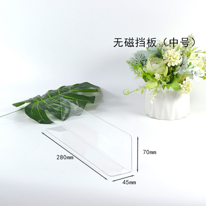 중간 비자성 PVC 베젤 280*45*70mm