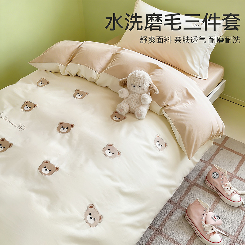 Cama de dormitorio de estudiantes lavada y cepillada Juego de cama de edredón de tres piezas Juego de sábanas de cuatro piezas Juego de sábanas individuales lavables