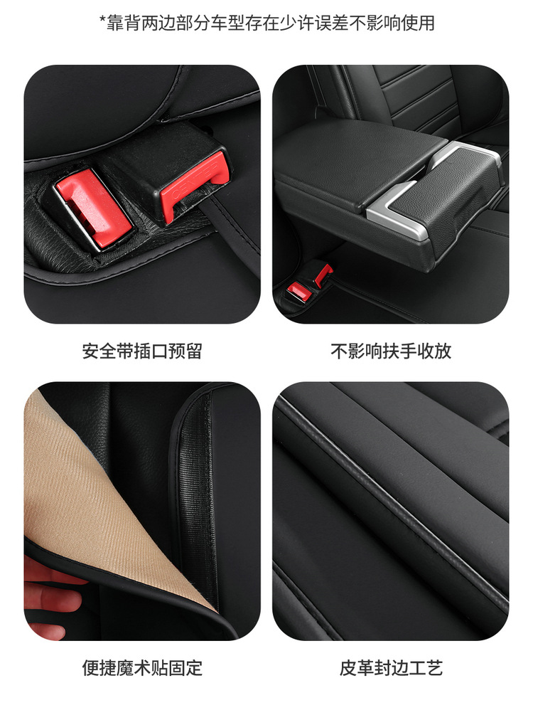 25 Years Car Seat Cover New Full Leather A21 Four-Season Universal Car Seat Cushion Business Shopee Wholesale