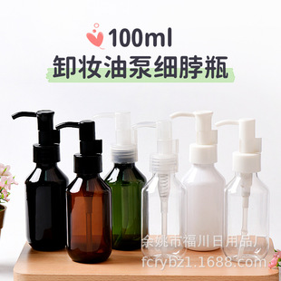 24���L����Һ��ж�yˮж�y�ͱ�petƿ���������100ml�������bƿ