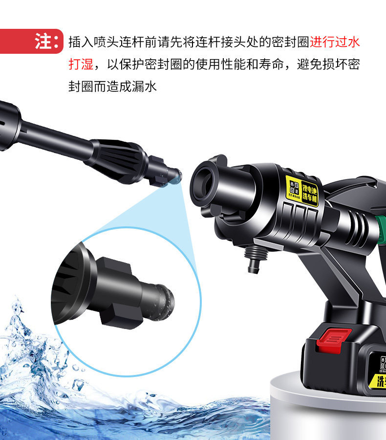 Suitable for wireless car washers, high-pressure water pumps, car and household water guns, portable lithium battery-powered car cleaning brushes