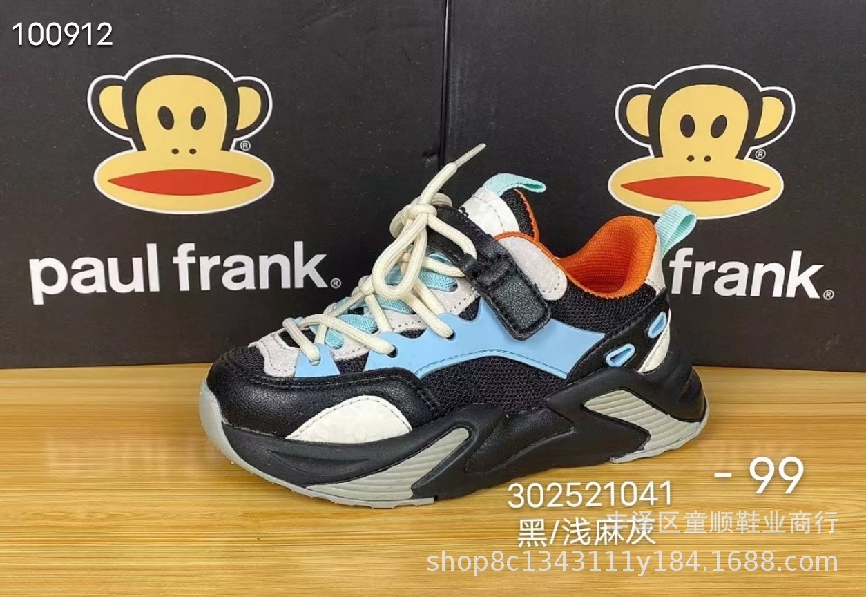 Breathable children's demi-season running sneakers for leisure for…
