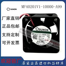 ȫ�½�׼SUNON MF40201V1-10000-A99 12V 0.77W 4020ֱ��ɢ�ȷ���