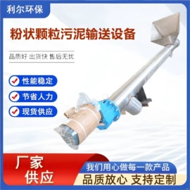 放料阀;输送机;除尘设备配件